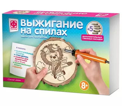 выжигание на спилах "Смелый летчик" 367206