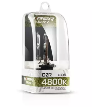 Лампа ксеноновая Viper D2R (4800K), 1 шт.