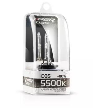 Лампа ксеноновая Viper D3S (5500K), 1шт.