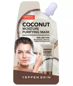 YS Маска-пленка увлажняющая, улучшающая текстуру и повышающая эластичность кожи и масло кокоса 20г