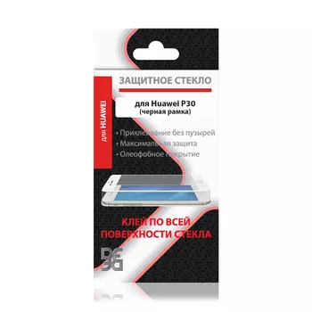 Закаленное стекло DF для Huawei P30 Full Screen+ Full Glue hwColor-98 Black