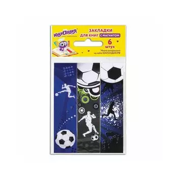 Закладки для книг с магнитом "ФУТБОЛ", набор 6 шт., блестки, 25x196 мм, ЮНЛАНДИЯ, 111645 (10 шт.)