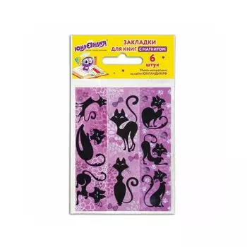 Закладки для книг с магнитом "ГЛАМУР", набор 6 шт., блестки, 25x196 мм, ЮНЛАНДИЯ, 111640 (10 шт.)