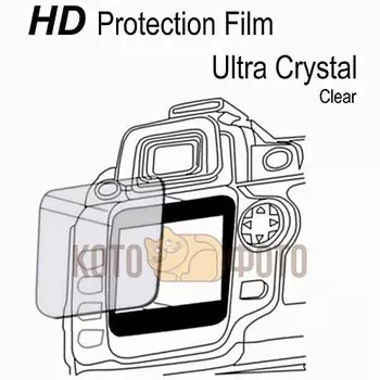 Защита экрана Fujimi для Nikon D3200