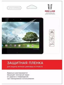 Защитная пленка для экрана глянцевая Red line универсальная 9" 115x197мм 1шт. (УТ000006143)