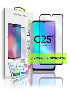Защитное стекло LuxCase для Realme C25s 2.5D 0.33mm Full Glue Black Frame 78534
