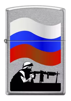 Зажигалка Zippo Защитник Отечества (207 RUSSIAN SOLDIER)