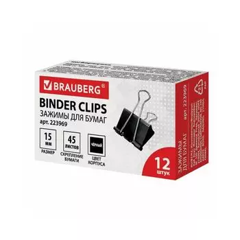 Зажимы для бумаг BRAUBERG, КОМПЛЕКТ 12 шт., 15 мм, на 45 листов, черные, картонная коробка, 223969, (12 шт.)