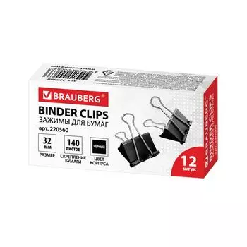Зажимы для бумаг BRAUBERG, КОМПЛЕКТ 12 шт., 32 мм, на 140 листов, черные, картонная коробка, 220560, (4 шт.)