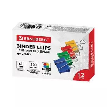 Зажимы для бумаг BRAUBERG, КОМПЛЕКТ 12 шт., 41 мм, на 200 листов, цветные, картонная коробка, 224473