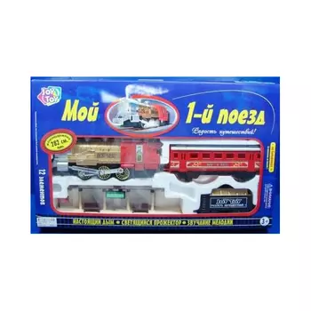 Железная дорога 12эл.на бат.(свет,звук,дым)в коробке 0609/06046