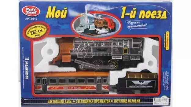 Железная дорога Shantou на батарейках 11 эл. 282 см длина дороги, с дымком, звук, свет в/к 38*26*7 см