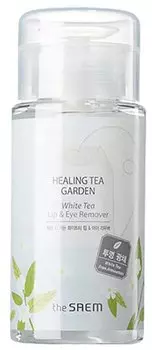 Жидкость для снятия макияжа с глаз и губ The Saem Healing Tea Garden White Tea Lip &amp; eyes Remover 150мл