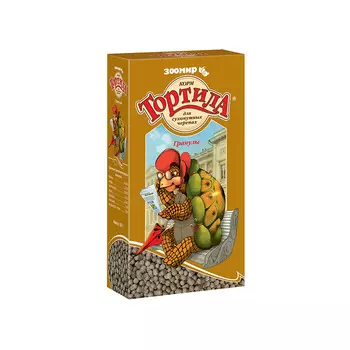 ЗООМИР Тортила корм для сухопутных черепах гранулы 150гр 903