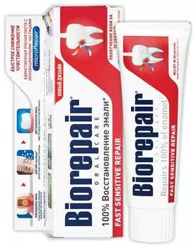 Зубная паста Biorepair для чувств. зубов Fast Sensitive Repair 75мл