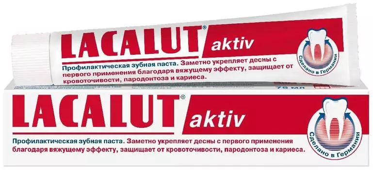 Зубная паста Lacalut Aktiv 75 мл
