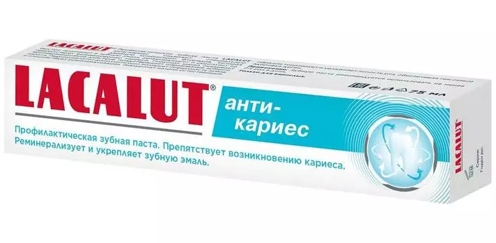 Зубная паста Lacalut Анти- кариес 75 мл