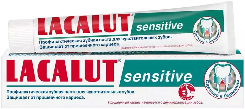 Зубная паста Lacalut Sensitive 50 мл