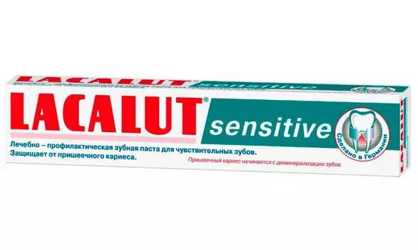 Зубная паста Lacalut Sensitive 75 мл