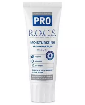 Зубная паста R.O.C.S. Pro Moisturizing. Увлажняющая 74 гр