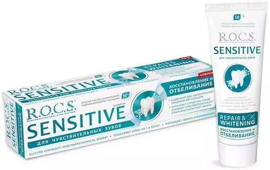 Зубная паста R.O.C.S Sensitive Восстановление и Отбеливание 94 гр