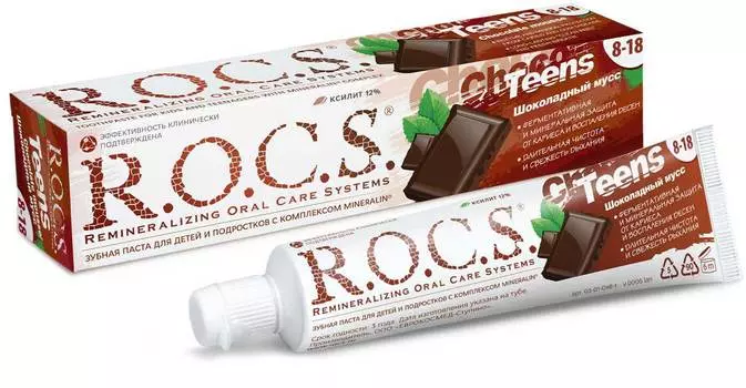 Зубная паста R.O.C.S Teens Шоколадный мусс 74 гр