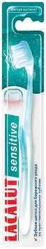 Зубная щетка Lacalut Sensitive мягкая щетина