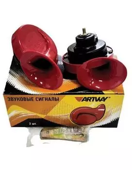 Звуковой сигнал Artway AW-003, 12В, без реле, комплект