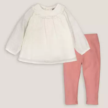 Комплект из двух предметов LaRedoute