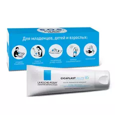 Cicaplast Baume b5