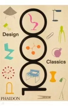 1000 Design Classics