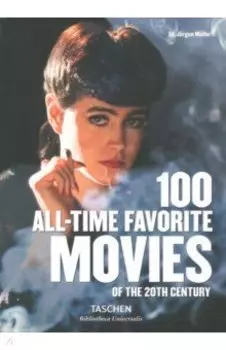 100 All-Time Favorite Movies of the 20th Century