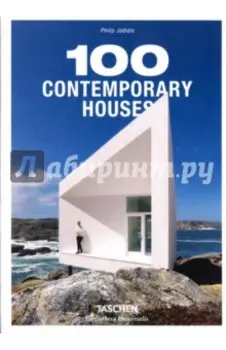 100 Contemporary Houses