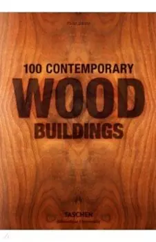 100 Contemporary Wood Buildings