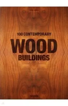 100 Contemporary Wood Buildings