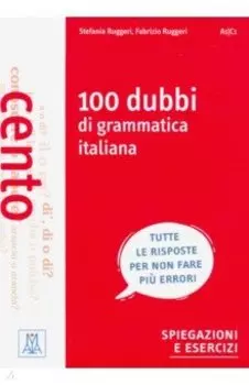 100 dubbi di grammatica italiana