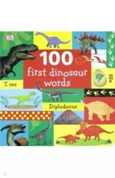 100 First Dinosaur Words