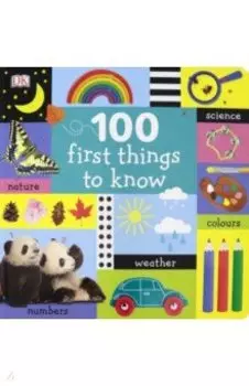 100 First Things to Know