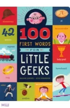 100 First Words for Little Geeks