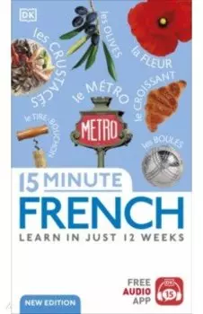 15 Minute French