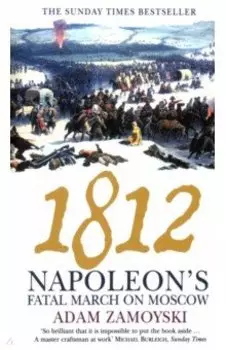 1812. Napoleon's Fatal March on Moscow