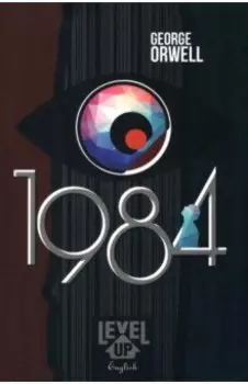 1984