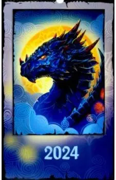 2024 Настенный календарь на гребне 12 драконов