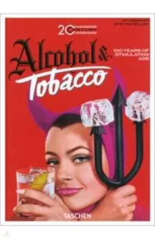 20th Century Alcohol & Tobacco Ads