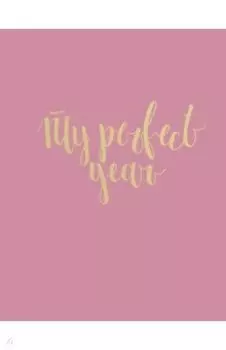 365. Творческий органайзер (в точку)