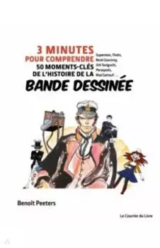 3 minutes pour comprendre 50 moments-cls de l'histoire de la bande dessine
