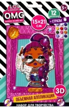 3Д-аппликация со стразами Дива