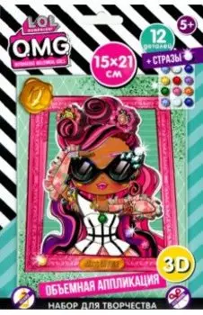 3Д-аппликация со стразами Мисс Дива