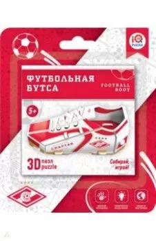 3D пазл Бутса Спартак