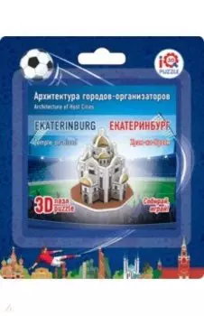 3D пазл Екатеринбург. Храм-на-Крови